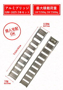A~ubW GM-1825 180cm 25cm@]ԃoCN_@̉^Ɂ@A~_[ @A~ubW 6ځ@ω׏dF0.5t@2{Zbg@_[[