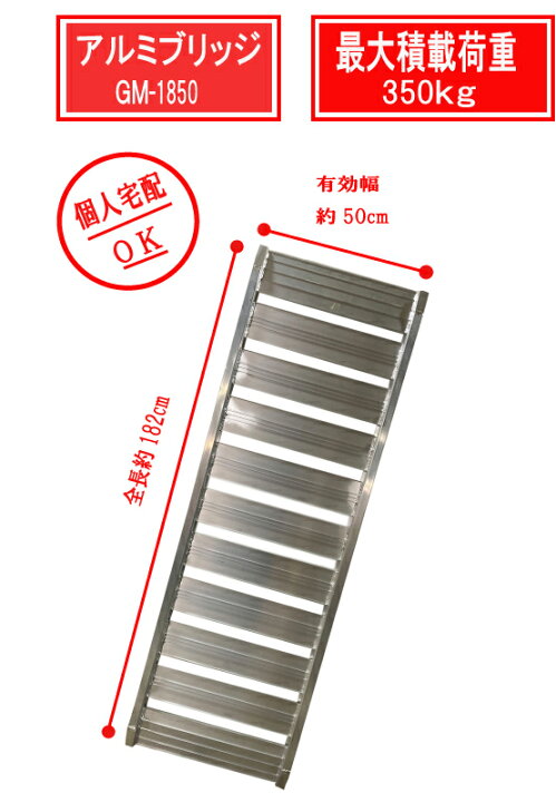 楽天市場】個人宅配送可能【送料無料】GW-1850 長さ180cm 幅50cm  