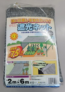 ngt@Ռlbg@Vo[@75@2m×6m@_CI@͕⋭e[vt@悯@Ռ@ lbg _Ɨp _Ǝ rj[nEX Ռ  ܂肽 bZ 悯 