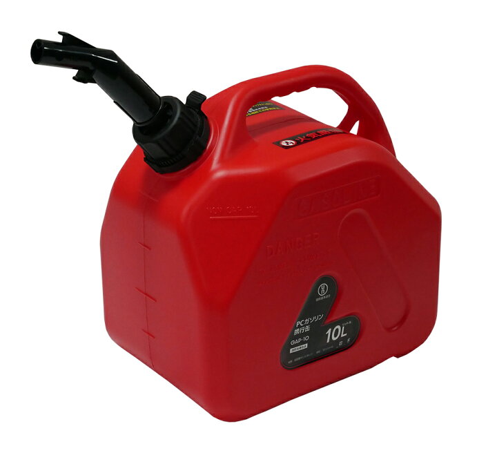 楽天市場】PCガソリン携行缶 GAP-10 10L UN規格 高密度ポリエチレン 