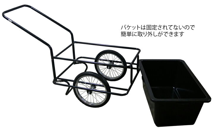 楽天市場】PCバケットリヤカー ノーパンクタイヤ仕様 スチール製 