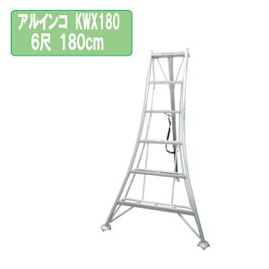 ACR KWX180 6 180cm |pA~Or 1.8m KWX-180 y  |Or A~ r Or A~r nVS ͂     A  |