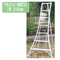 楽天市場】園芸 三脚 2mの通販