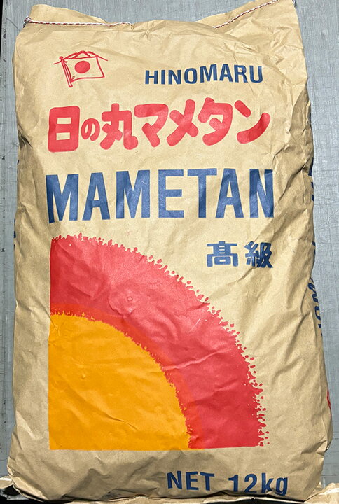 楽天市場】豆炭 12kg : ガーデンメイト