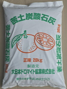��y�ΊD 20kg ����