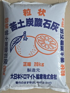��y�ΊD 20kg ����