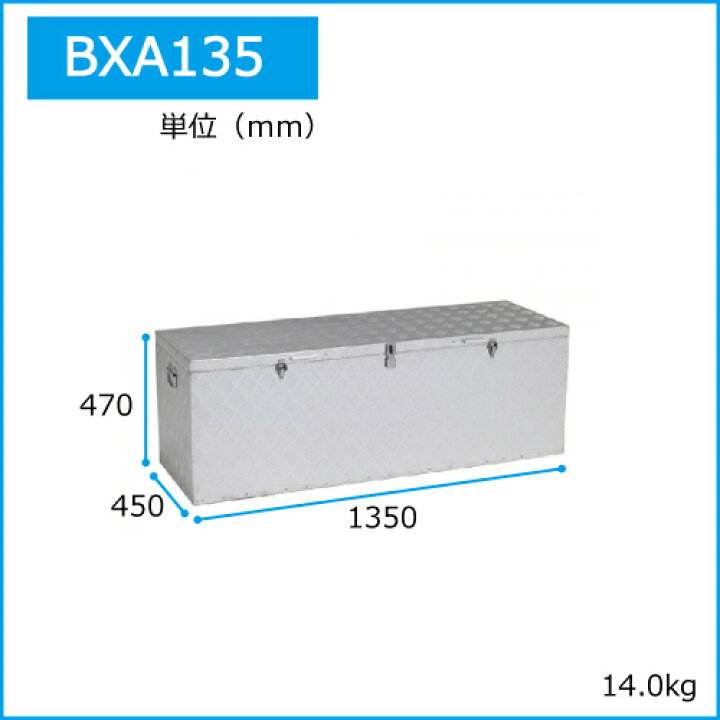 楽天市場】【送料無料】アルインコ ツールボックス BXA135 万能アルミ 