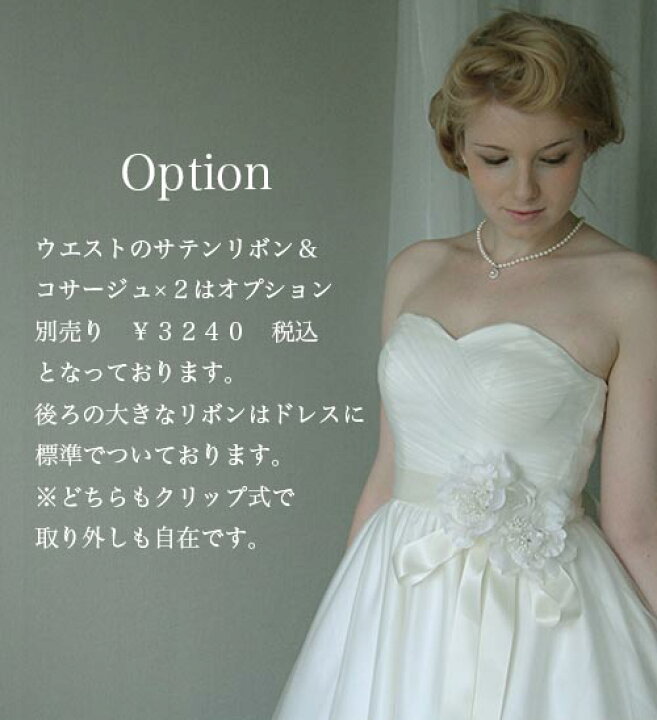 楽天市場】ウエディングドレス ミモレ丈 ミニドレスハイウエスト  