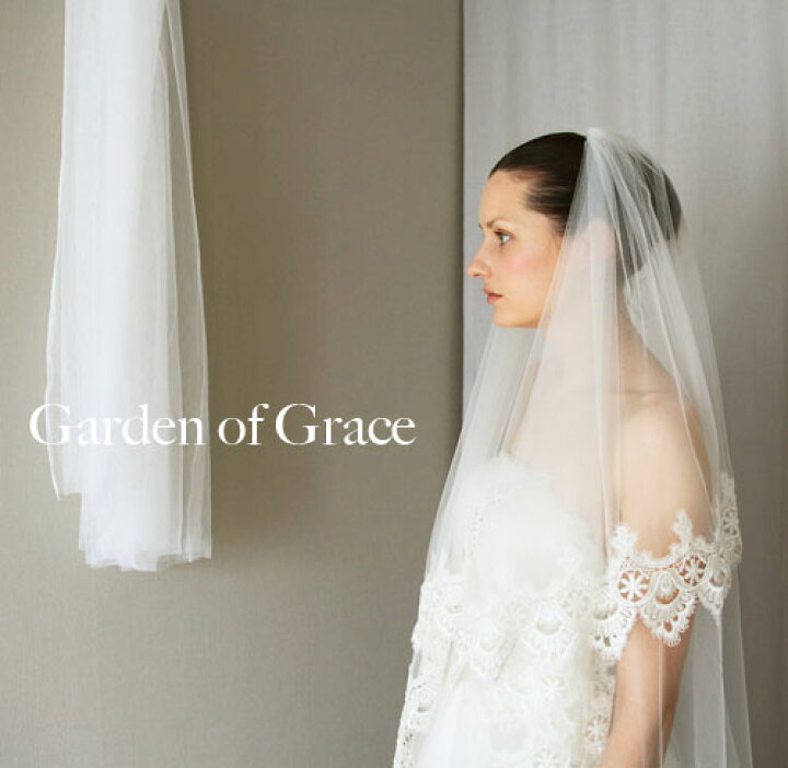 楽天市場 ウエディングベール 3m レースのベール マリアベール フェイスアップベールに最適 ウェディングベール 日本製 フィオナ ロングベール Garden Of Grace