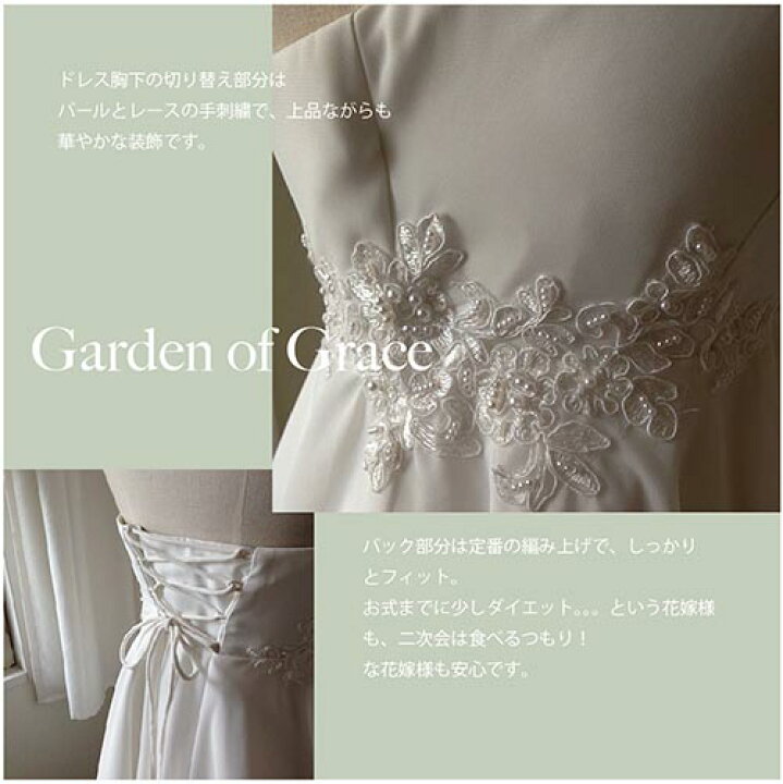 楽天市場】ウエディングドレス ミニ 結婚式 ドレス 二次会 花嫁  
