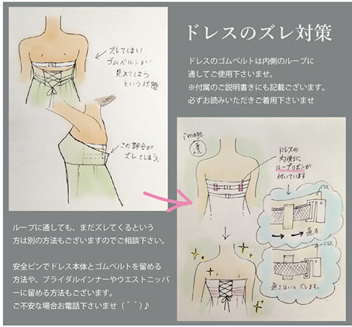 楽天市場 ウエディングドレス エンパイアライン 二次会に人気のエンパイア マリーフレミングエンパイアドレス Garden Of Grace 楽天市場 ウエディングドレス エンパイアライン 二次会に人気のエンパイア マリーフレミングエンパイアドレス Garden Of Grace