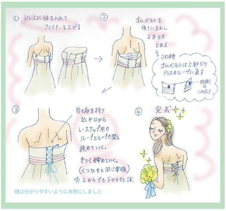 楽天市場 ウエディングドレス エンパイア 二次会 花嫁ドレス ウェディングドレス 二次会ドレス スワニーエンパイアドレス ドレス 二次会花嫁 二次会 ウエディングドレスエンパイアライン Garden Of Grace 楽天市場 ウエディングドレス エンパイア 二次会 花嫁ドレス ウェディングドレス 二次会ドレス スワニーエンパイアドレス ドレス 二次会花嫁 二次会 ウエディングドレスエンパイアライン Garden Of Grace