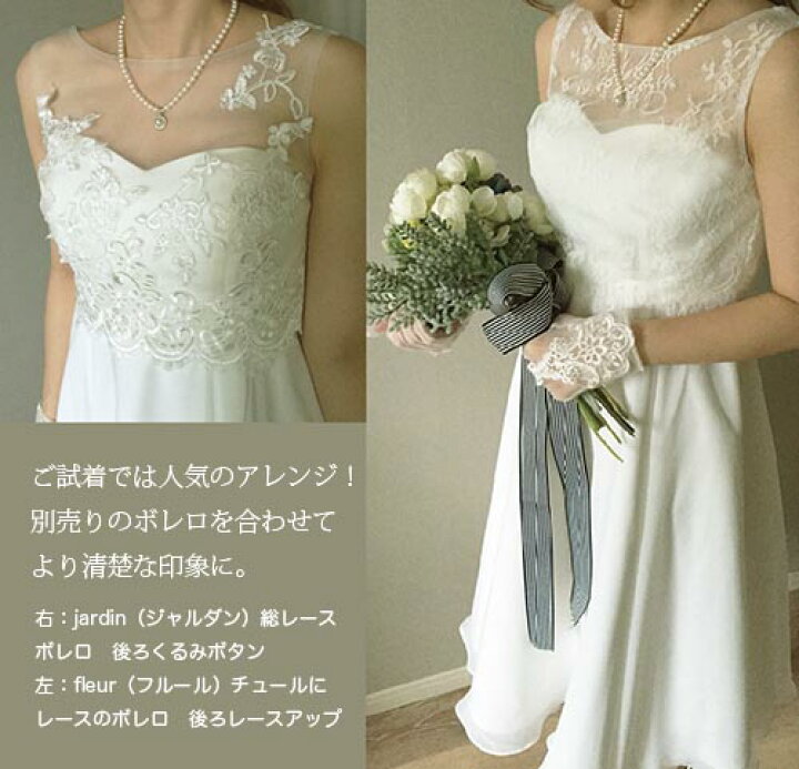 楽天市場 ウエディングドレス エンパイア 二次会 花嫁ドレス ウェディングドレス 二次会ドレス スワニーエンパイアドレス ドレス 二次会花嫁 二次会 ウエディングドレスエンパイアライン Garden Of Grace