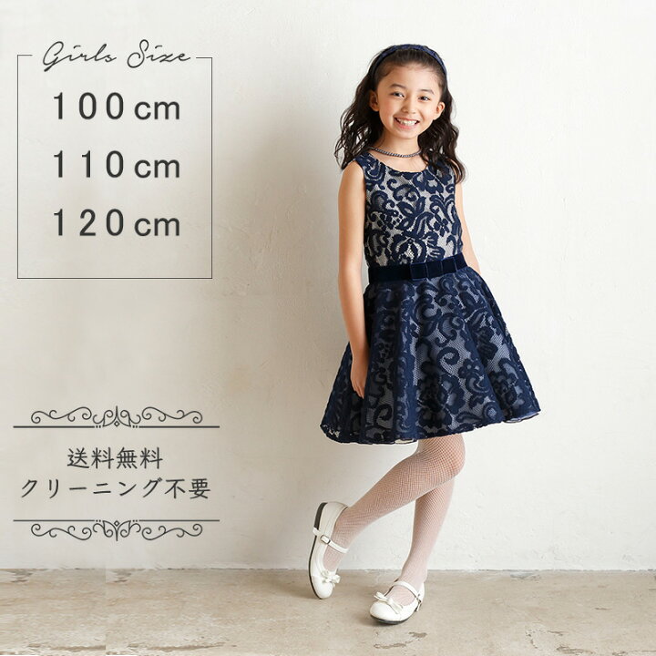 楽天市場】子供 ドレス レンタルドレス【ヴェリテ】パニエ無料 キッズ  