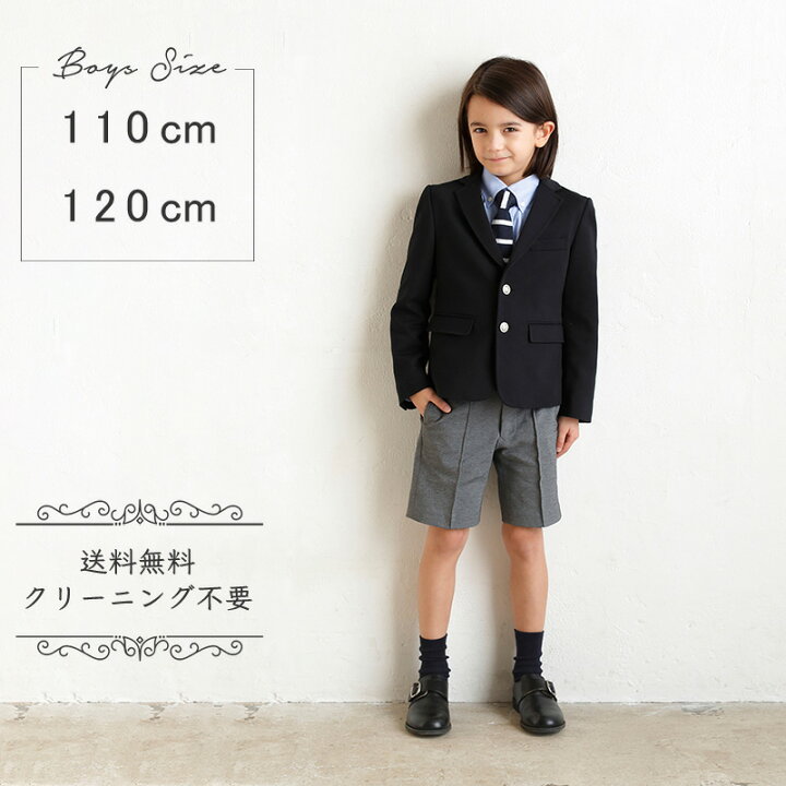 楽天市場】SALE レンタル フォーマルスーツ【JPRESSス スーツ 】発表会  