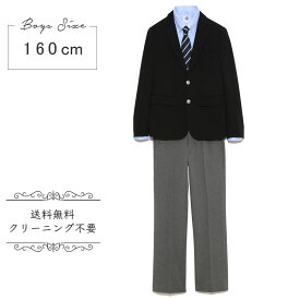 レンタルスーツ ジュニア【JPRESS FSスーツ 】160 発表会 結婚式 七五三 子供 ピアノ発表会 結婚式参列衣装 リングボーイ 男の子 ボーイズスーツ ブラック タキシード 撮影 記念撮影 衣装 JPRESS ジュニア　卒業式 フォーマルスーツ 人気
