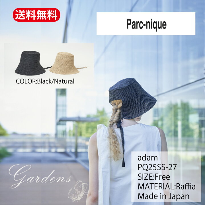 楽天市場】【エントリーで＋P5倍＆MAX10％OFFクーポン】p cnq（パーク 