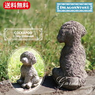 【SS限定★エントリーで+P10倍＆MAX15％OFFクーポン】Hampshire Garden Craft ガーデニング オーナメント…