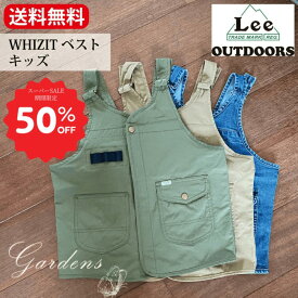 【SS限定★エントリーで＋P10倍＆MAX15％OFFクーポン】【Lee OUTDOORS】 WHIZITベスト キッズ フリージー lee エドウィン Lee リー Fleeasy アウトドア ベスト ジェンダーレス 男女兼用