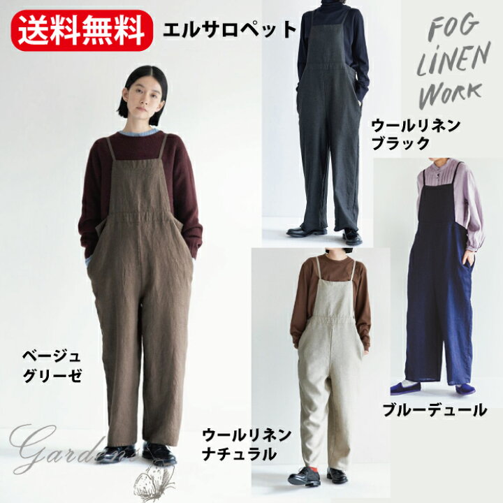 楽天市場】＼10/25限定！抽選で100％ポイントバック／fog linen work 