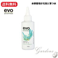 水耕栽培　肥料　evo　水耕栽培が元気に育つ水　100ml　天然成分 元気 初心者 　肥料配合【送料無料】有…