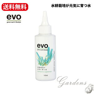 �y�}���\�����Ԍ��聚�G���g���[��P10�{��MAX10%OFF�N�[�|���z���k�͔|�@�엿�@evo�@���k�͔|�����C�Ɉ���@100ml�@�V�R���� ���C ���S�� �@�엿�z���y���������z�L�@�@���͍܁@�t���{�_�@