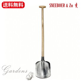 ＼6/10限定！抽選で100％ポイントバック／スネーブール ショベル　幅24cm Shovel スコップ　庭 耕す シャベル　ステンレス ガーデニング 畑 菜園 Sneeboer社 園芸道具 オランダ 【送料無料】