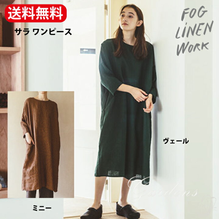 楽天市場】フォグリネンワーク ワンピース fog linen work 