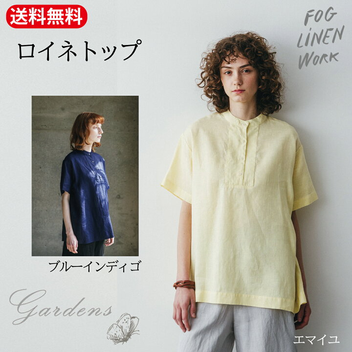 楽天市場】【SS限定☆エントリーで+P10倍＆MAX15％OFFクーポン】fog 