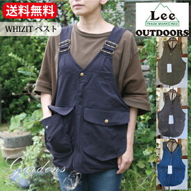 ＼4/1限定！店舗内買い回りでP20倍／Lee リー Fleeasy フリージー lee 【Lee OUTDOORS】WHIZITベスト アウトドア ベスト ジェンダーレス 男女兼用 エドウィン