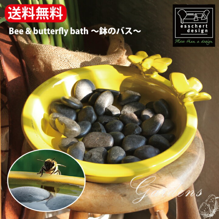 楽天市場 ミツバチと蝶のバス Bee Butterfly Bath ガーデニング 陶器 エッシャーデザイン 虫 蝶 蝶々 ちょうちょ 蜂 ハチ ミツバチ 餌付け 餌台 オランダ ガーデン お庭 置物 にわ オブジェ オーナメント 送料無料 Gardens ガーデンズ