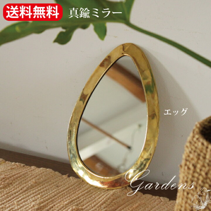 楽天市場】○4/1エントリー＆店内買い回りでP20倍！クーポン有○真鍮  