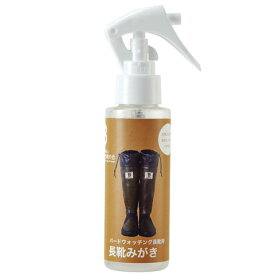 【SS限定★エントリーで＋P10倍＆MAX15％OFFクーポン】野鳥の会 バードウォッチング 長靴 長靴みがき お手入れスプレー 保護剤入り 日本野鳥の会 お手入れ 送料無料