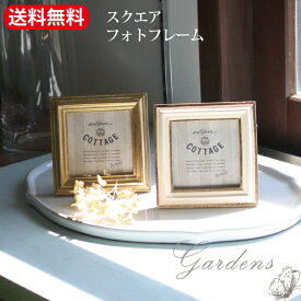 【2/4〜マラソン限定★エントリーで＋P10倍】スクエアフォトフレーム 東京かんかん アーティスティック ウォールデコ ナチュラル オリエンタル 異国情緒 モロッコ 置き型 壁掛け おしゃれ モロカン 手仕事 お部屋 壁掛け ゴールド オーナメント