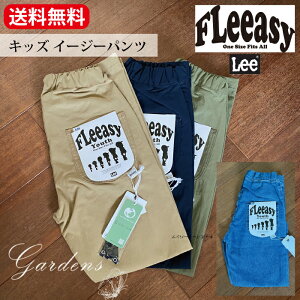 yGg[ŁIvXP5{zFleeasy Lee [ GhEB LbY C[W[pc t[W[ lee y120`150cm1TCYŃJo[łzyjZbNXΉz t[ 120`150cm jp WF