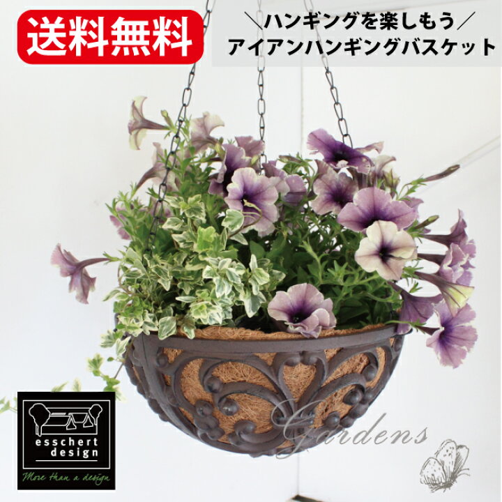 楽天市場】アイアン ハンギング バスケット S 25cm エッシャーデザイン 
