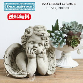 DAYDREAM CHERUB STD34 天使 ガーデニング オーナメント ガーゴイル 守り神 イギリス 置物 オブジェ 童話 Hampshire Garden Craft イングリッシュガーデン 庭好き 記念 出産祝い 新築祝い 結婚祝い 【送料無料】 ドラゴンストーン