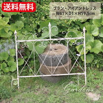 楽天市場】アンティーク フェンス（花・ガーデン・DIY）の通販 