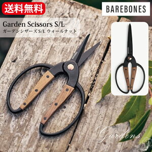 yԌP5{MAX10OFFN[|zBAREBONES K[fVU[Y S/L EH[ibg Large Garden Scissors  ͂ n ΂ AJ XeX EH[ibg AEghA K[fjO 