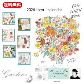【エントリーで＋P10倍＆MAX10％OFFクーポンfog linen work キッチンクロス 壁掛け 2026リネン カレンダー うれしい花束・ げんきできれいな野菜 ・ 日本のレトロフード ・バスクからお土産 ・ グレーの猫たちいろいろ ・ かわいいわんちゃんたち イザベルボワノ 荻原美里