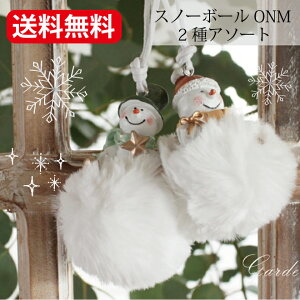 u Xm[{[ ONME2A\[g vI[ig Rxg NX}X@COVENT Christmas  i` ~j    fBXvC IuWF Xܑ CeA 킢 ~x