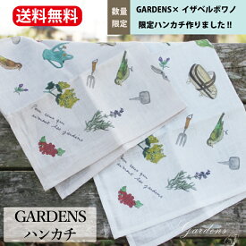 GARDENS限定 fog linen work リネンハンカチ おしゃれ 限定リネン ハンカチ イザベルボワノ 1枚 麻 Isabelle イラスト インテリア フォグリネンワーク