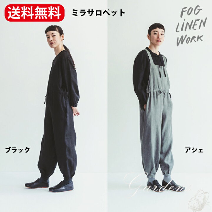 楽天市場】＼10/15限定！抽選で100％ポイントバック／fog linen work  