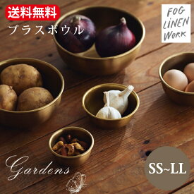 【SS限定★エントリーで＋P10倍＆MAX15％OFFクーポン】fog linen work フォグリネン ブラスボウル S〜LL フォグリネンワーク S M SS L LL 小物置き 真鍮 トレイ アクセサリー おしゃれ シンプル シック 送料無料