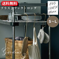 ブラス J フック★ロング★ S〜L fog linen work フォグリネンワーク　S M L　送料無料　ブラス　真鍮 ハ…