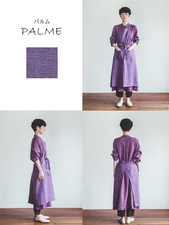 楽天市場】□ 2024 新色 □ fog linen work エプロン フォグリネン 