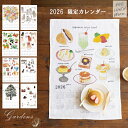fog linen work キッチンクロス 壁掛け 2026リネン カレンダー 「 うれしい花束・ げんきできれいな野菜 ・ 日本のレ…