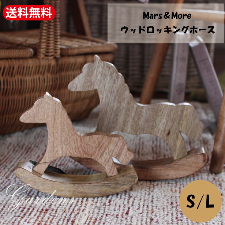 楽天市場】【エントリーで☆+P5倍＆MAX10％OFFクーポン】ウッド 