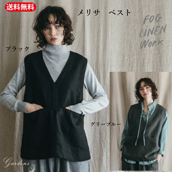 楽天市場】【SS限定☆エントリーで+P10倍＆MAX15％OFFクーポン】fog 