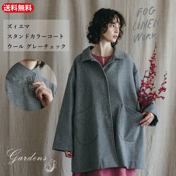 楽天市場】fog linen work 2025 Winter 秋冬 フォグリネン ワーク 